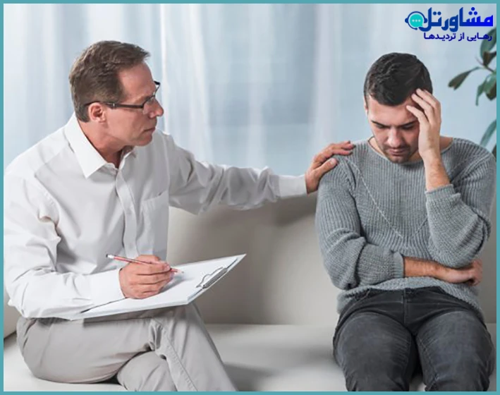 مشاوره روانشناسی اعتیاد