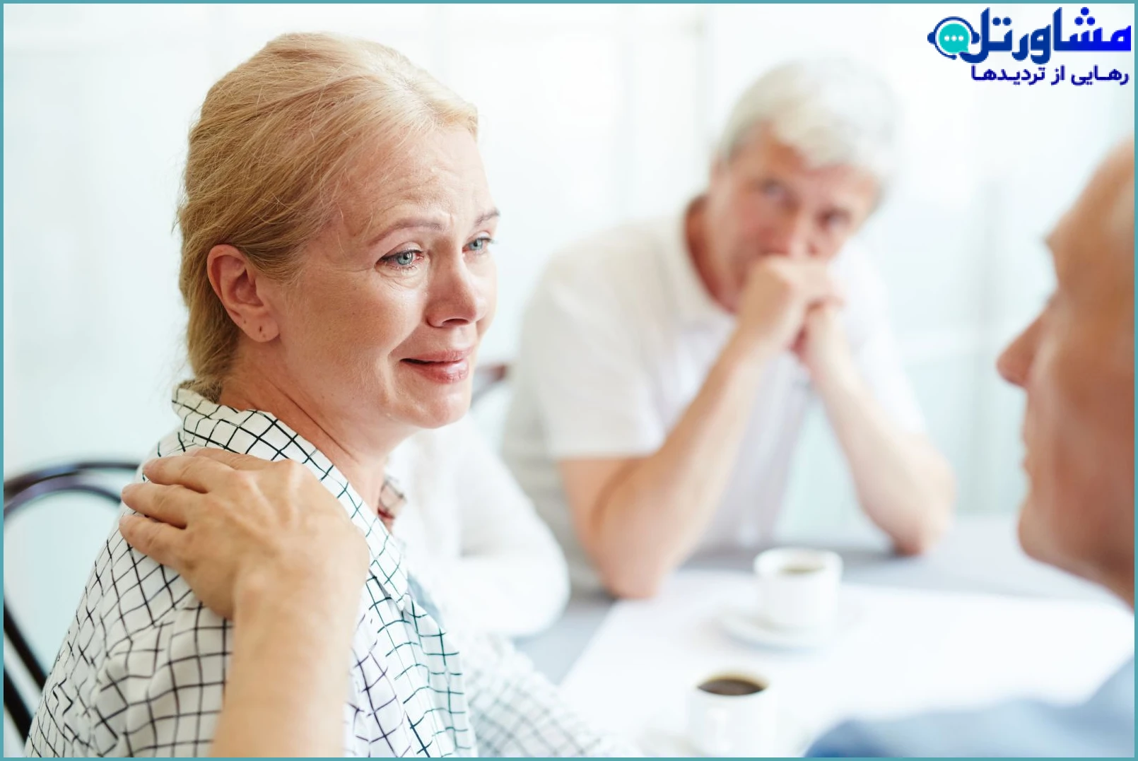 پیشنهاد کمک&zwnj;های عملی بدهید