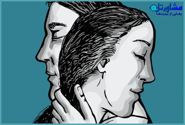 ترس از دست دادن عزیزان