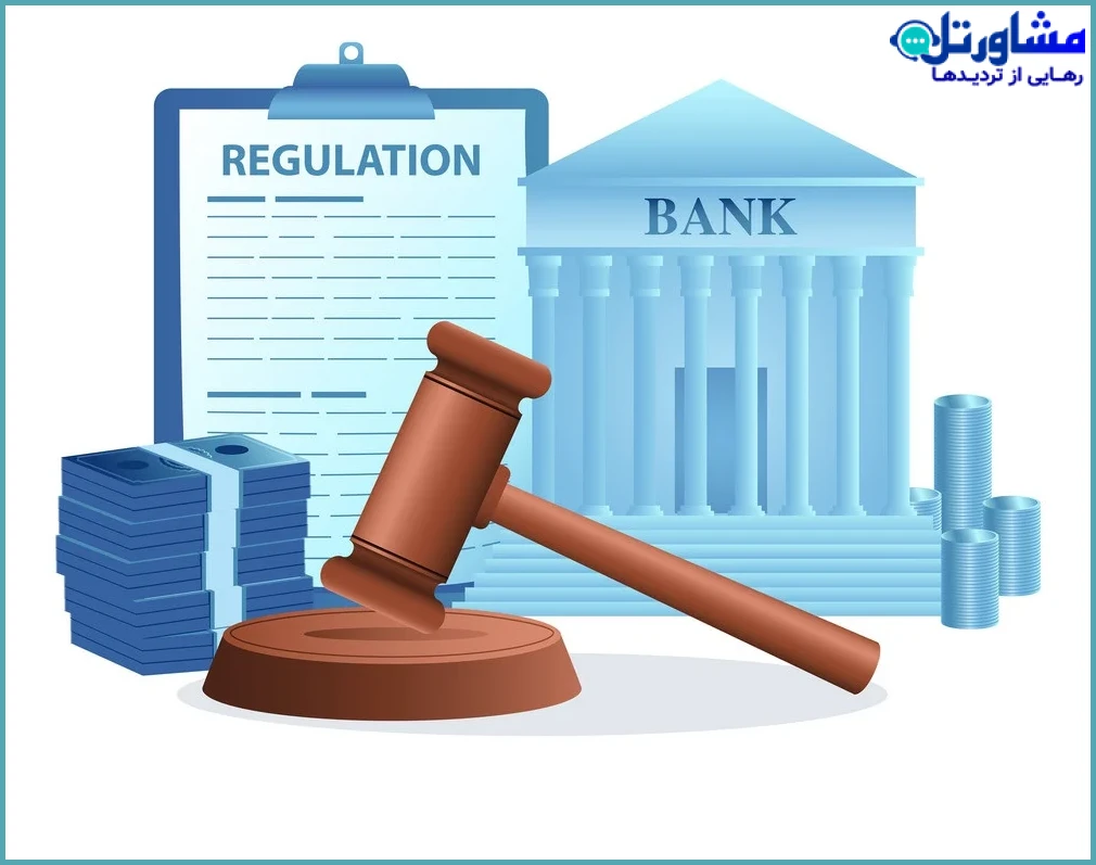 محدودیت&zwnj;های بانکی برای افراد دارای سوءسابقه مالی