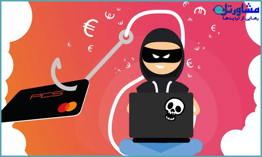 مجازات کلاهبرداری اینترنتی چیست؟