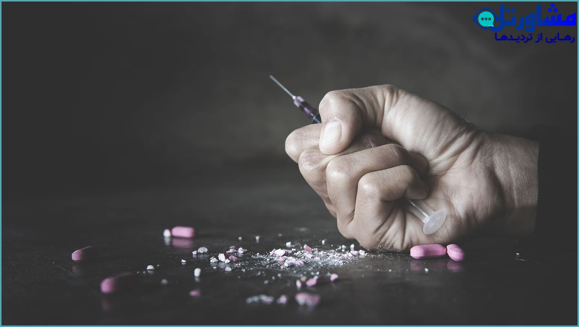 مدت زمان افسردگی پس از ترک