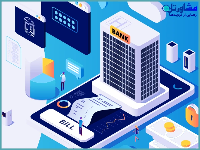 همکاری بانک مرکزی با سایر نهادها