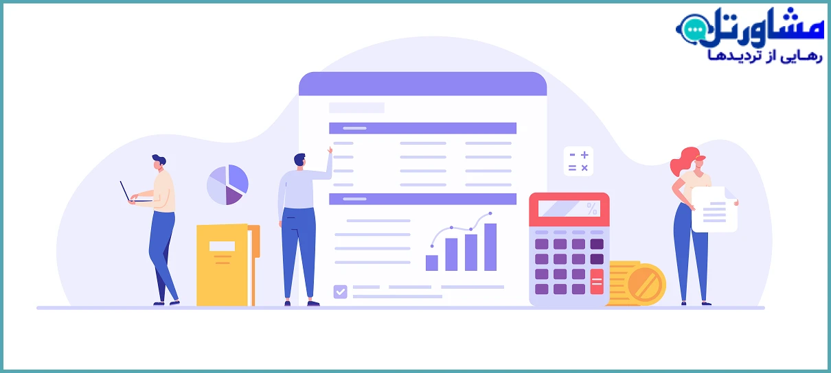 نظارت بر عملکرد بانک&zwnj;ها و مؤسسات مالی